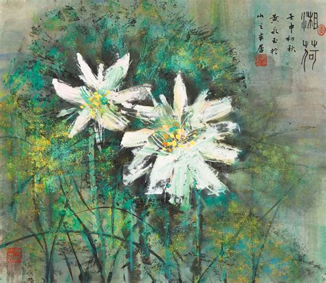 Huang Yongyu B 1924 Lotus Of Hunan Christies