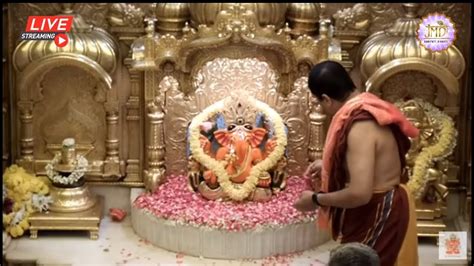 Live Shree Siddhivinayak Live Darshan सिद्धिविनायक मंदिर के दर्शन