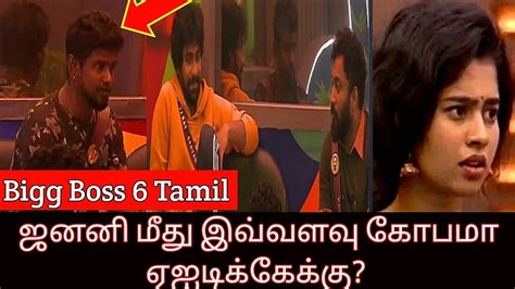 ஜனன மத இவவளவ கபம ஏஐடகககக Bigg Boss 6 Tamil Janany vs ADK