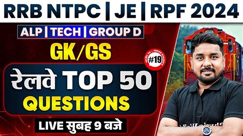 Rrb Ntpc Gk Gs Rrb Ntpc Top Questions Railway Rpf Gk Gs