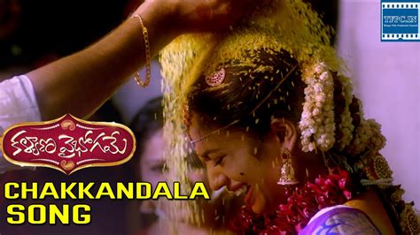 Kalyana Vaibhogame Chakkandala Chukka Song Trailer Naga Shourya