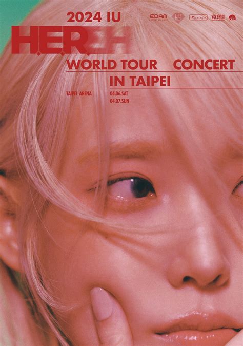 Iu 李知恩演唱會2024台北站｜2024 Iu Her World Tour Concert｜台北小巨蛋