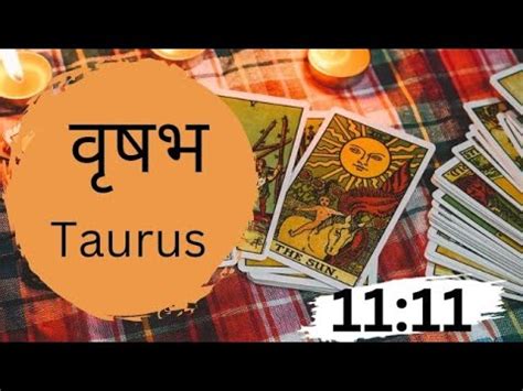 Vrishabh Taurus Timeless Hindi Tarot Card Reading