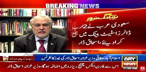 Pakistan Receives Billion From Saudi Arabia Confirms Ishaq Dar