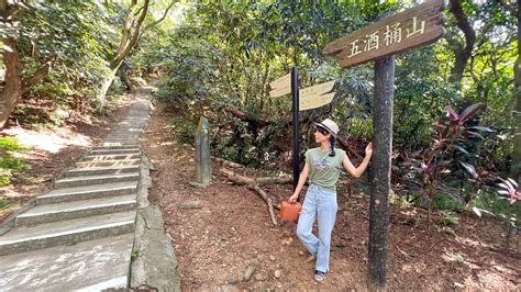 桃園｜南崁山「五酒桶山步道」：新手友善登山路線，輕鬆抵達三角點，俯瞰市區景觀 輕旅行