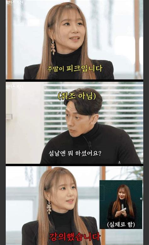 연봉 100억이라는 1타 강사 이지영의 하루 포텐 터짐 최신순 에펨코리아