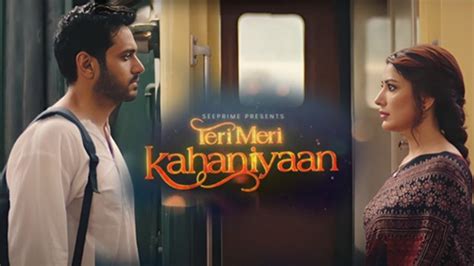 Wahaj Ali And Mehwish Hayats Teri Meri Kahaniyaan Trailer Released