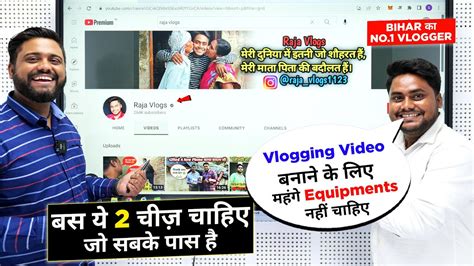 3 Tips To Become Successful Vlogger In India Within 6 Months सीखिए