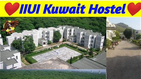 Kuwait Hostel IIUI Near Faisal Mosque E 7 Islamabad YouTube