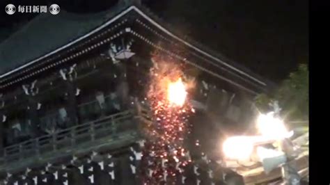 奈良・東大寺：お水取り 夜空を焦がす「籠松明」 毎日動画