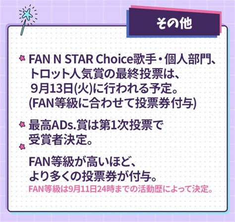 ぽりん on Twitter RT SVT Banzai FAN N STAR 10月誕生日投票 ジョンハン 정한 9