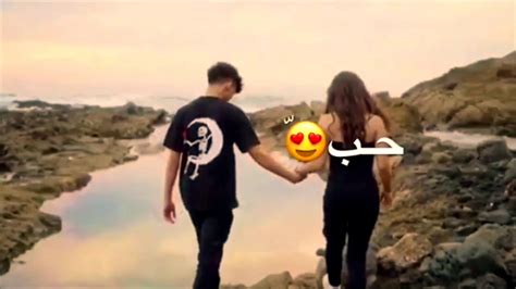 احلى مقاطع حب قصيره 😘💞 حالات تيك توك 2020 اغاني حب حالات واتس اب