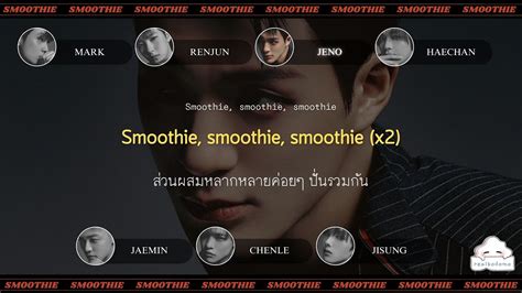 THAISUB NCT DREAM 엔시티 드림 Smoothie โคโดโมะเลนซบ YouTube