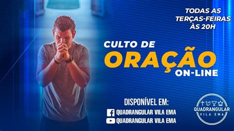 CULTO DE ORAÇÃO E INTERCESSÃO 20 07 YouTube