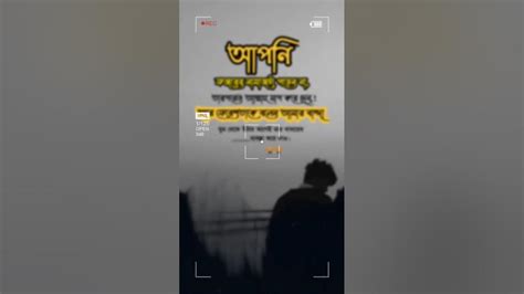 আল্লাহ যে 🥀কত মহান সৃষ্টি🥀 জগত তার প্রমান🥀 ️🥰shorts Trending Viral