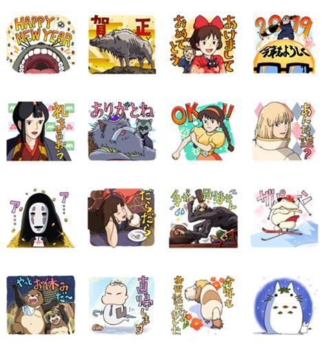 Ghibli New Year s Omikuji Stickers LINE 官方貼圖 就是愛LINE 貼圖代購網 買貼圖便宜又方便