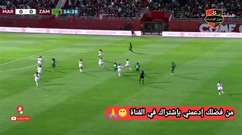 🚨ملخص مباراة المغرب و زامبيا 0 2 إقصائيات أولمبياد باريس 2024 للسيدات