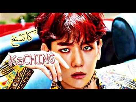 EXO CBX Ka CHING مترجم YouTube