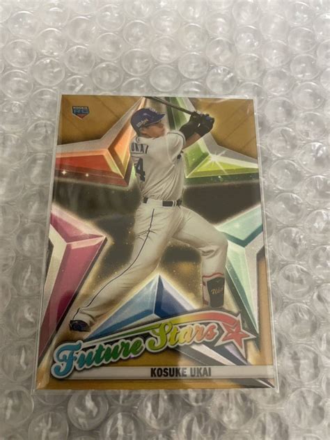 鵜飼航丞 Future Stars 50枚限定 2022 Topps Chrome NPB プロ野球 中日ドラゴンズ Gold