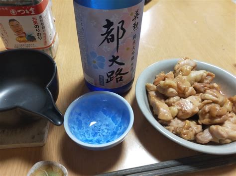 今晩のお酒とおつまみと夕飯は かおめもぱの日記3