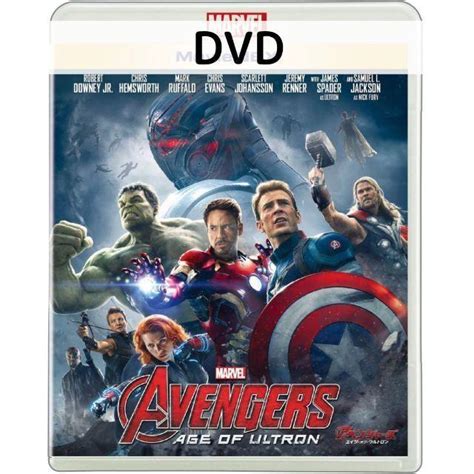 アベンジャーズエイジ・オブ・ウルトロン Movienex Dvdのみ 0277issue Store ブルーレイ Dvd 通販