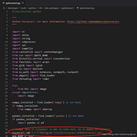 Python3安装ocr识别库tesserocr过程图解 Csdn博客