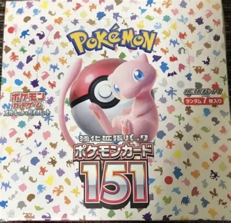 ポケモンカード 151 1box分 20パック｜paypayフリマ