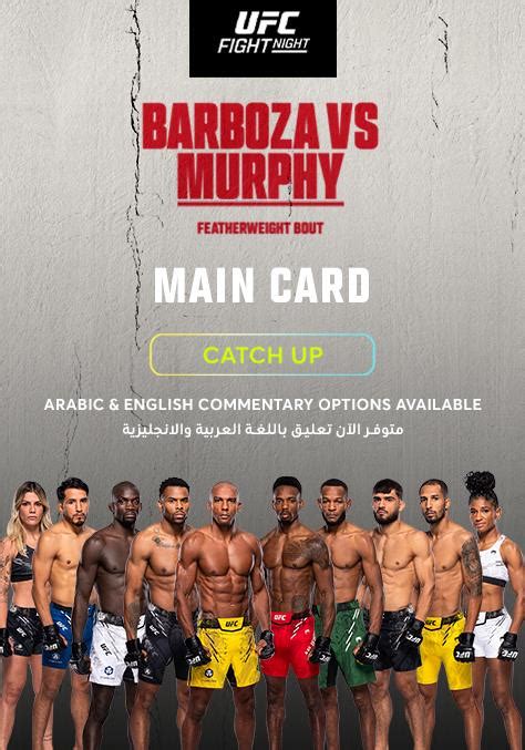 Watch UFC Fight Night Barboza Vs Murphy Main Card Catch Up In