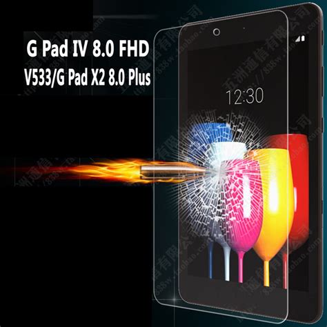 HD Tempered Glass Film Screen Protector For 8 LG G PAD X2 8 0 PLUS