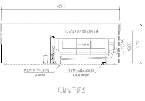 旋转式垃圾压缩设备 无锡星耀环保科技有限公司