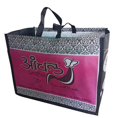 Handle Type Loop Handle Printed Non Woven Bags For Shopping At Rs 25