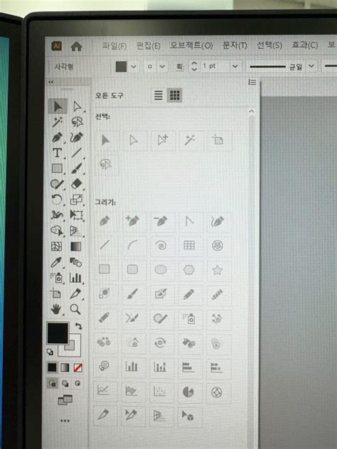 일러스트레이터 모든도구 활성화 방법 지식in
