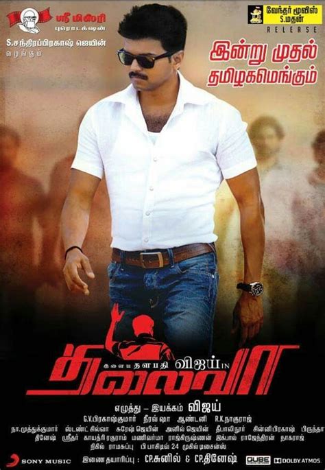 Vijay Photos In Thalaiva Movie