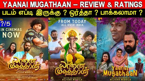 Yaanai Mugathaan Movie Review Ratings Padam Worth Ah Youtube