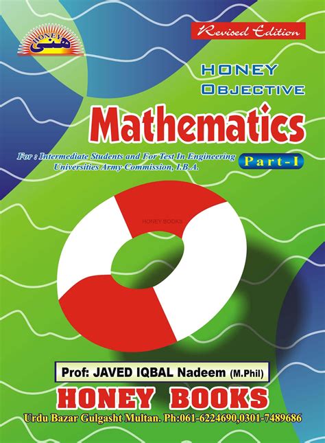 Math Obj 1st Year Javed Iqbal Honey Books