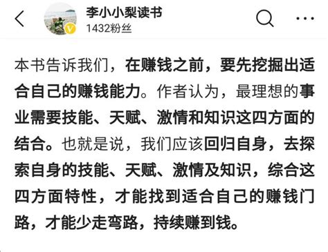 讀者的內容消費心理，讓我沒看完這篇書評文章，就果斷收藏了！ 每日頭條