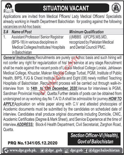 Balochistan Health Department Jobs Balochistan Jobs