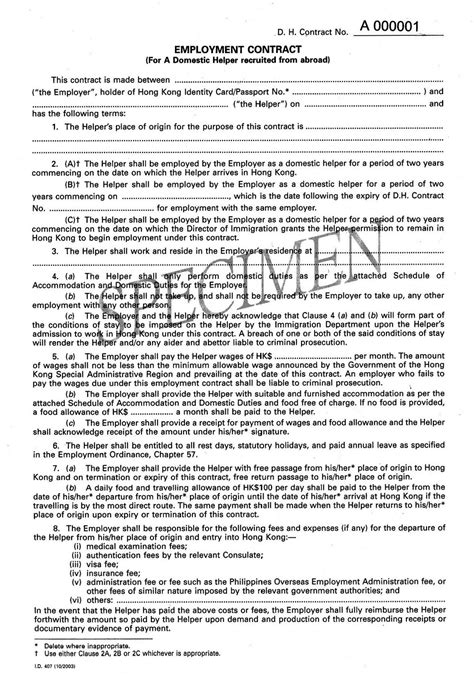 Employment Contract - Free Printable Documents