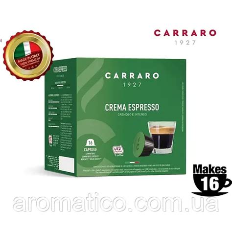 Купить Кофе Carraro Crema Espresso в капсулах 16шт цена 230 Prom