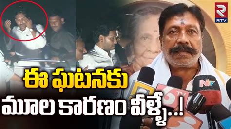 Ycp Leader Allegations On Tdp Janasena