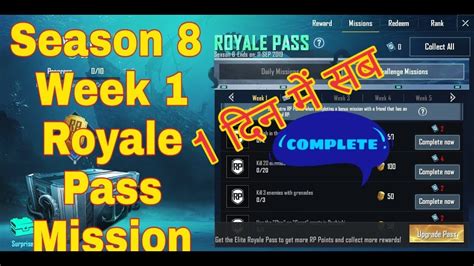 Season Week Royale Pass Mission Explained Pubg Mobile Week Rp