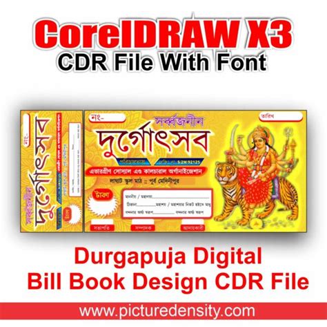 Durgapuja Digital Bill Book Design CDR File Archives Picturedensity