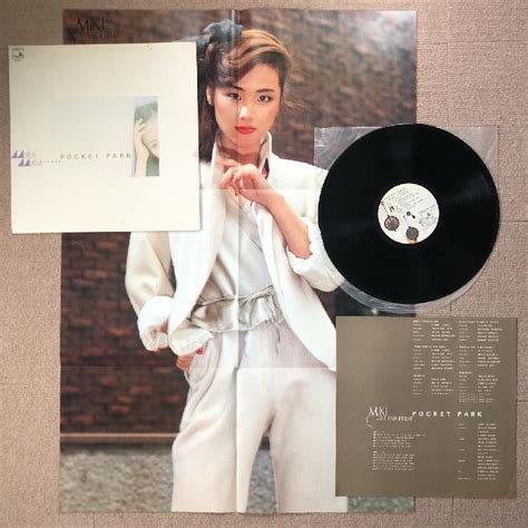 傷なし美盤 初回盤 ポスター付 松原みき Miki Matsubara 1980年 Lpレコード ポケット・パーク Pocket Park