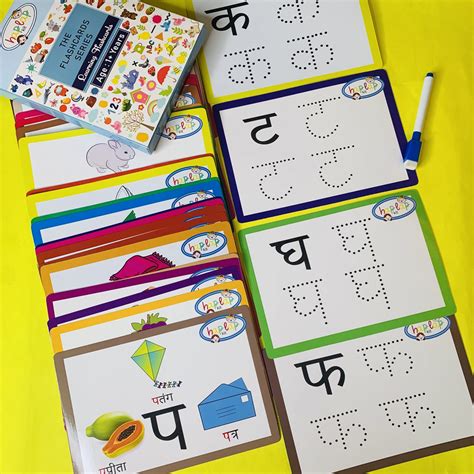 Hindi Varnamala Flashcards – Haplapkit