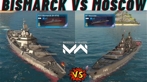 Fgs Bismarck Vs Rf Moscow Modern Warships Youtube