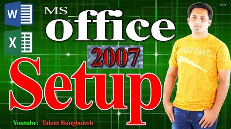 How To Install Ms Office Bangla Tutorial Youtube