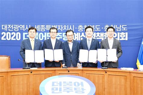 충청권 4개 시도지사 행정수도 완성 공동선언문 채택 네이트 뉴스