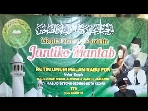 Jantiko Mantab Majlis Dzikrul Ghofilin Youtube