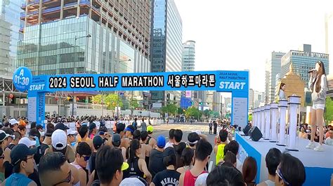 2024 Seoul Half Marathon 서울하프마라톤 풀영상🏃‍♂️🏃‍♀️ Youtube