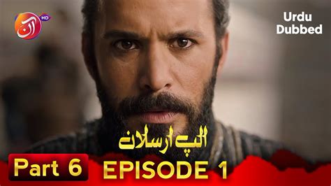 Alparslan The Great Seljuks Urdu Season 1 Episode 1 Urdu Dubbed